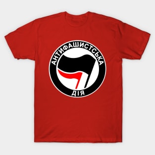 Antifa Ukraine T-Shirt